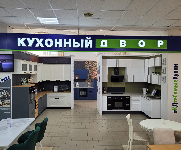 г. Наро-Фоминск